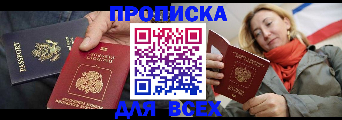 регистрация для дет. сада в Мензелинске
