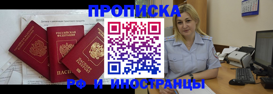 найти адрес прописки в Мензелинске