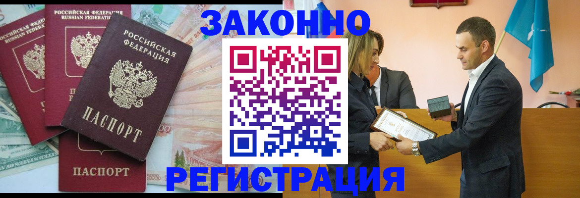 пропишу в квартире в Мензелинске